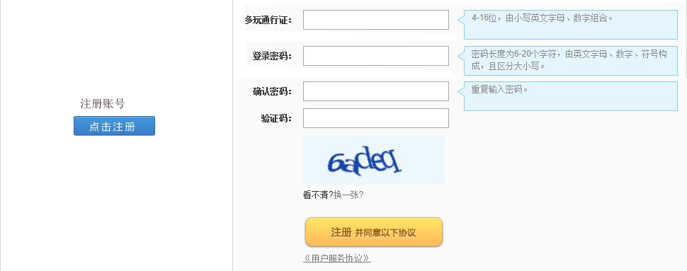 YY下载
