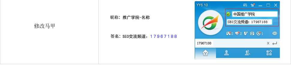 YY下载